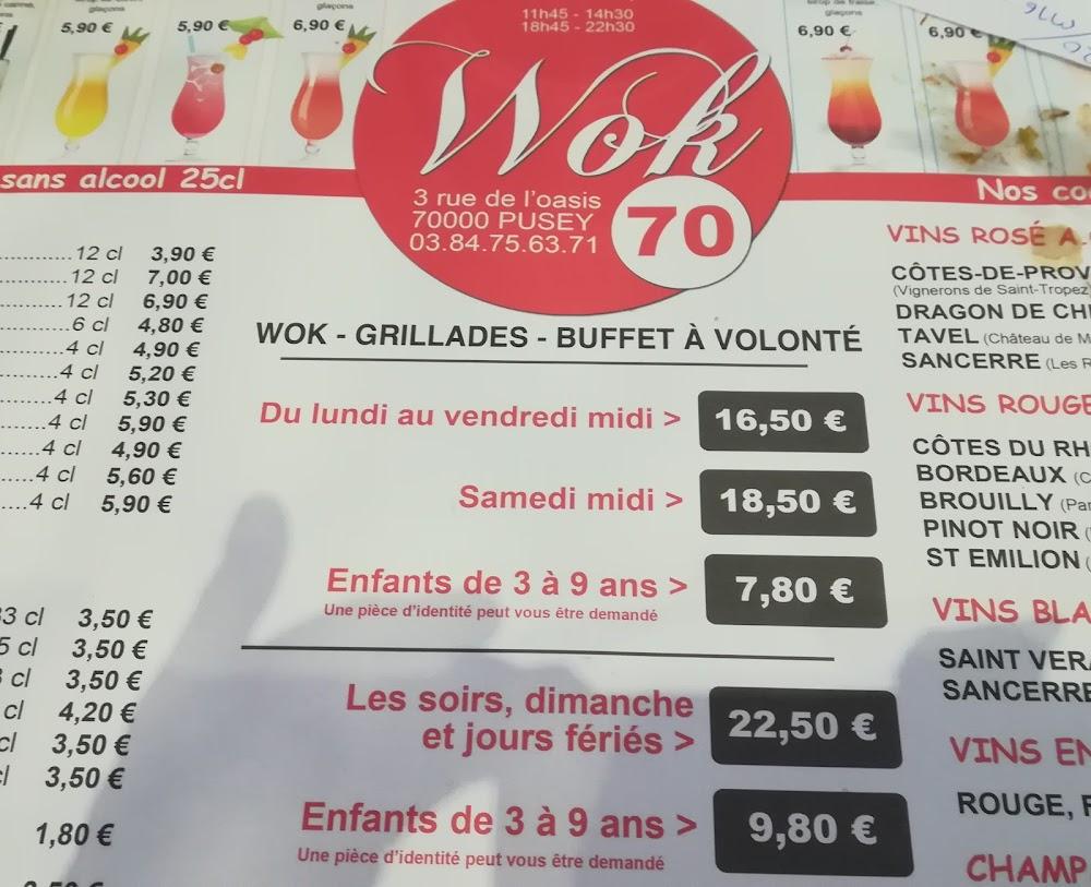 Wok 70 - Menu Image 1